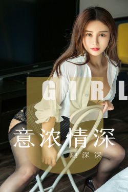 禁忌女孩2