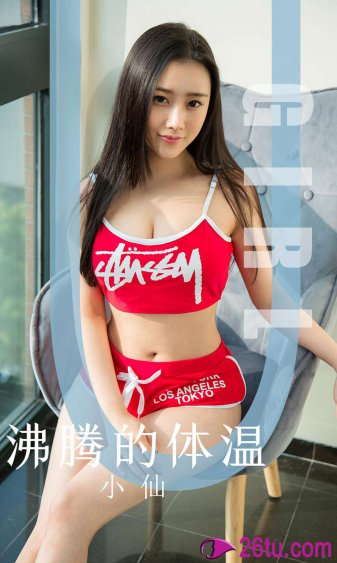 高h乳