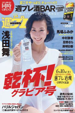 女儿的朋友5中汉字晋通话