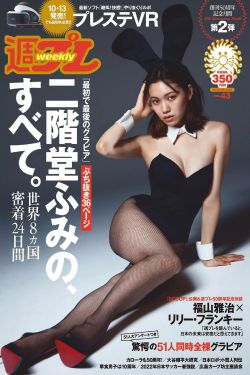 山海无限镜花缘几个女主